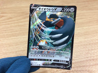 CA2157 CopperajahV Metal RR S2 075/096 Pokemon Card TCG Japan