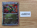 CB6014 Fraxure Dragon - DS 015/020 Pokemon Card TCG Japan