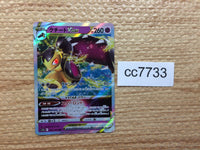 cc7733 Mawile SteelFairy VSTAR S11A 040/068 Pokemon Card TCG Japan