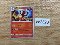 cc2323 Charmeleon Fire U s10b 009/071 Pokemon Card TCG Japan