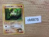 CB6875 Brock`s Mankey Fighting - OPG-1NT 56 Pokemon Card TCG Japan