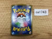CA1743 BlisseyV Colorless RR S6K 052/070 Pokemon Card TCG Japan
