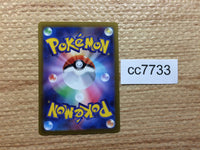 cc7733 Mawile SteelFairy VSTAR S11A 040/068 Pokemon Card TCG Japan