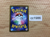 CC1986 Wyrdeer V Colorless RR s12a 131/172 Pokemon Card TCG Japan