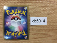 CB6014 Fraxure Dragon - DS 015/020 Pokemon Card TCG Japan