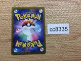 CC8335 Bombirdier Darkness AR SV1V 089/078 Pokemon Card TCG Japan