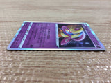 CB7416 Cresselia Psychic - s8b 069/184 Pokemon Card TCG Japan