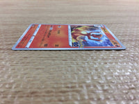 CC2323 Charmeleon Fire U s10b 009/071 Pokemon Card TCG Japan
