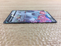 CC1986 Wyrdeer V Colorless RR s12a 131/172 Pokemon Card TCG Japan