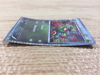 CB6014 Fraxure Dragon - DS 015/020 Pokemon Card TCG Japan