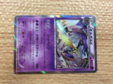 CB9903 Aegislash Psychic R XY9 043/080 Pokemon Card TCG Japan