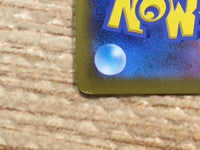 CD2783 Professor's Research SR s10b 082/071 Pokemon Card TCG Japan