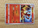 CC2323 Charmeleon Fire U s10b 009/071 Pokemon Card TCG Japan