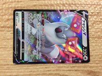 CC1986 Wyrdeer V Colorless RR s12a 131/172 Pokemon Card TCG Japan