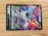 CC1986 Wyrdeer V Colorless RR s12a 131/172 Pokemon Card TCG Japan