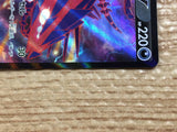 CB9041 Eternatus V Darkness RR s8b 109/184 Pokemon Card TCG Japan