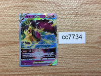 cc7734 Mawile SteelFairy VSTAR S11A 040/068 Pokemon Card TCG Japan