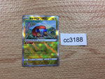 cc3188 Radiant Charjabug Lightning K s12a 039/172 Pokemon Card TCG Japan