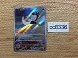 CC8336 Bombirdier Darkness AR SV1V 089/078 Pokemon Card TCG Japan