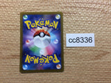 CC8336 Bombirdier Darkness AR SV1V 089/078 Pokemon Card TCG Japan