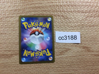 cc3188 Radiant Charjabug Lightning K s12a 039/172 Pokemon Card TCG Japan