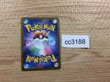 cc3188 Radiant Charjabug Lightning K s12a 039/172 Pokemon Card TCG Japan