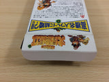 Takahashi Meijin no Daibouken Jima II 2 BOXED SNES Super Famicom Japan - UD2733