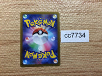 cc7734 Mawile SteelFairy VSTAR S11A 040/068 Pokemon Card TCG Japan
