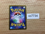 cc7734 Mawile SteelFairy VSTAR S11A 040/068 Pokemon Card TCG Japan