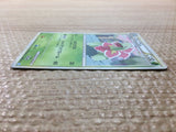 CC6369 Meganium Grass UnC L1SS 008/070 Pokemon Card TCG Japan