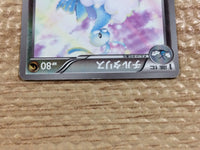 CC2753 Altaria Dragon - EBB 076/093 Pokemon Card TCG Japan