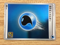 ca9786 Water Energy I - S8A WAT Pokemon Card TCG Japan