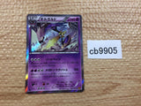 CB9905 Aegislash Psychic R XY9 043/080 Pokemon Card TCG Japan