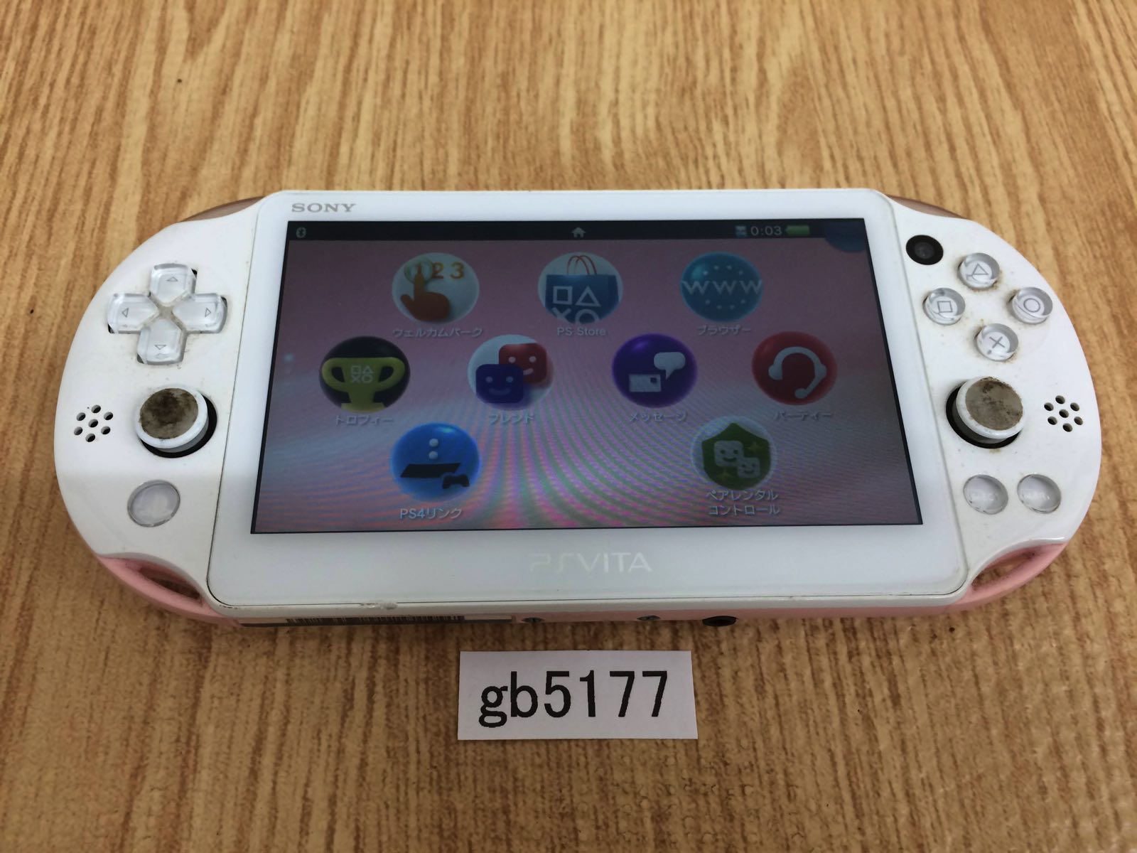 PlayStation Vita - 専用出品　② hqdefault.jpg