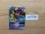 cc7735 Mawile SteelFairy VSTAR S11A 040/068 Pokemon Card TCG Japan