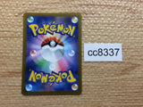 CC8337 Bombirdier Darkness AR SV1V 089/078 Pokemon Card TCG Japan
