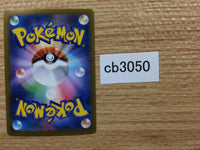 CB3050 Centiskorch V Fire RR s8b 022/184 Pokemon Card TCG Japan