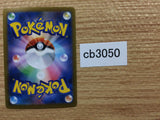 CB3050 Centiskorch V Fire RR s8b 022/184 Pokemon Card TCG Japan