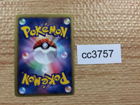 CC3757 Samurott Water R BW1W 013/053 Pokemon Card TCG Japan