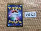 CC7129 Koraidon ex Fighting RR SV1S 050/078 Pokemon Card TCG Japan