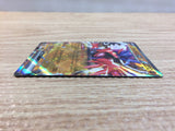 CC7129 Koraidon ex Fighting RR SV1S 050/078 Pokemon Card TCG Japan