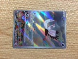 CC8337 Bombirdier Darkness AR SV1V 089/078 Pokemon Card TCG Japan