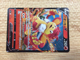 CB6578 Simisear V Fire - sI 063/414 Pokemon Card TCG Japan