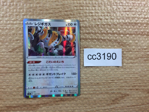 CC3190 Regigigas Colorless - s12a 123/172 Pokemon Card TCG Japan