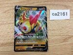 CA2161 FalinksV Fighting RR S2 061/096 Pokemon Card TCG Japan
