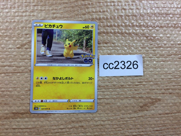 CC2326 Pikachu Lightning C s10b 027/071 Pokemon Card TCG Japan