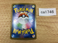 CA1746 BlisseyV Colorless RR S6K 052/070 Pokemon Card TCG Japan