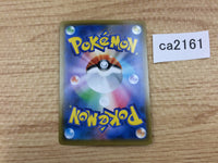 CA2161 FalinksV Fighting RR S2 061/096 Pokemon Card TCG Japan