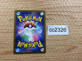 CC2326 Pikachu Lightning C s10b 027/071 Pokemon Card TCG Japan
