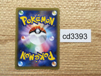 CD3393 MegaPidgeot EX RR CP6 063/087 Pokemon Card TCG Japan